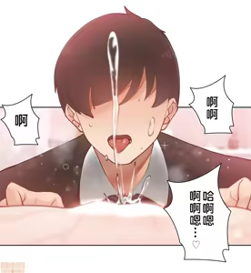 Page 103 of 不良女家庭教師 1-42 - preview thumbnail