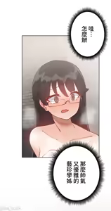 Page 1066 of 不良女家庭教師 1-42 - preview thumbnail