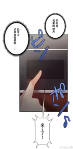 Page 1080 of 不良女家庭教師 1-42 - preview thumbnail