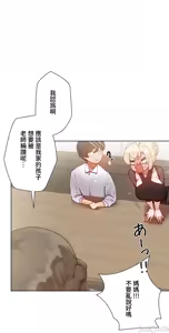 Page 1086 of 不良女家庭教師 1-42 - preview thumbnail