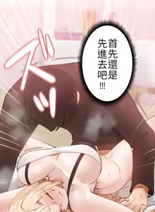 Page 109 of 不良女家庭教師 1-42 - preview thumbnail