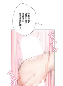Page 1098 of 不良女家庭教師 1-42 - preview thumbnail