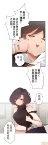 Page 11 of 不良女家庭教師 1-42 - preview thumbnail