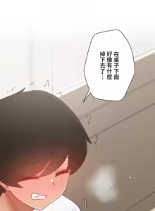 Page 1102 of 不良女家庭教師 1-42 - preview thumbnail