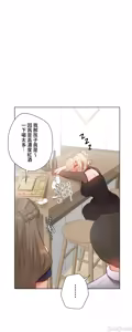 Page 1112 of 不良女家庭教師 1-42 - preview thumbnail