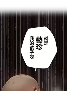 Page 1127 of 不良女家庭教師 1-42 - preview thumbnail