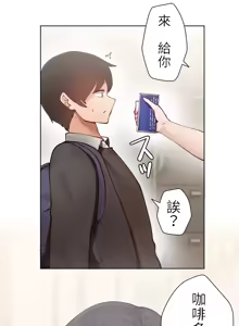 Page 12 of 不良女家庭教師 1-42 - preview thumbnail