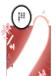 Page 1256 of 不良女家庭教師 1-42 - preview thumbnail