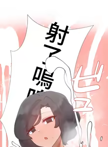 Page 1266 of 不良女家庭教師 1-42 - preview thumbnail