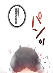 Page 1274 of 不良女家庭教師 1-42 - preview thumbnail