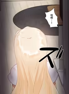 Page 1278 of 不良女家庭教師 1-42 - preview thumbnail