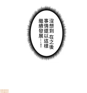 Page 130 of 不良女家庭教師 1-42 - preview thumbnail