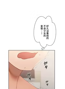 Page 1303 of 不良女家庭教師 1-42 - preview thumbnail