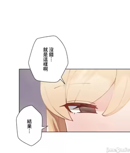Page 1307 of 不良女家庭教師 1-42 - preview thumbnail