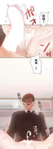 Page 132 of 不良女家庭教師 1-42 - preview thumbnail