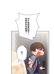 Page 1366 of 不良女家庭教師 1-42 - preview thumbnail