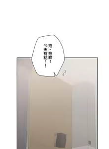 Page 1372 of 不良女家庭教師 1-42 - preview thumbnail