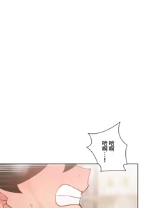 Page 1398 of 不良女家庭教師 1-42 - preview thumbnail