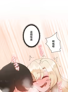 Page 1403 of 不良女家庭教師 1-42 - preview thumbnail