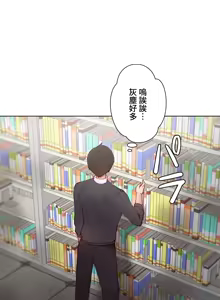 Page 1456 of 不良女家庭教師 1-42 - preview thumbnail