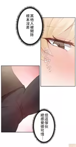 Page 147 of 不良女家庭教師 1-42 - preview thumbnail