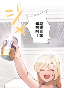 Page 1504 of 不良女家庭教師 1-42 - preview thumbnail