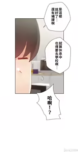 Page 1508 of 不良女家庭教師 1-42 - preview thumbnail