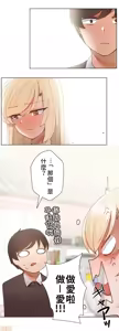 Page 151 of 不良女家庭教師 1-42 - preview thumbnail