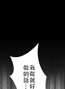 Page 155 of 不良女家庭教師 1-42 - preview thumbnail