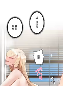 Page 1562 of 不良女家庭教師 1-42 - preview thumbnail