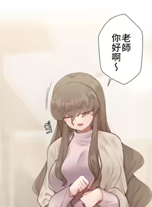 Page 158 of 不良女家庭教師 1-42 - preview thumbnail