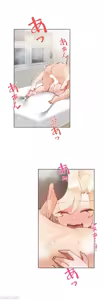 Page 1608 of 不良女家庭教師 1-42 - preview thumbnail