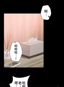 Page 162 of 不良女家庭教師 1-42 - preview thumbnail