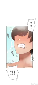Page 1646 of 不良女家庭教師 1-42 - preview thumbnail