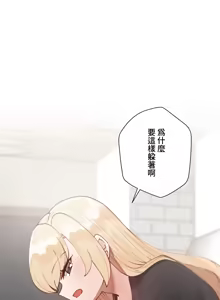 Page 1656 of 不良女家庭教師 1-42 - preview thumbnail
