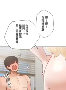 Page 1702 of 不良女家庭教師 1-42 - preview thumbnail