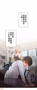 Page 173 of 不良女家庭教師 1-42 - preview thumbnail