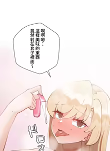 Page 1733 of 不良女家庭教師 1-42 - preview thumbnail