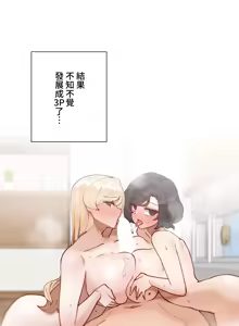 Page 1766 of 不良女家庭教師 1-42 - preview thumbnail