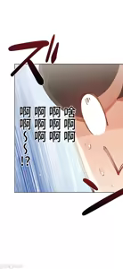 Page 1777 of 不良女家庭教師 1-42 - preview thumbnail