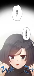 Page 18 of 不良女家庭教師 1-42 - preview thumbnail
