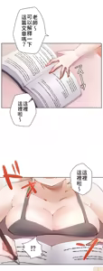 Page 182 of 不良女家庭教師 1-42 - preview thumbnail
