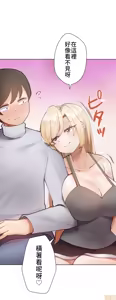 Page 184 of 不良女家庭教師 1-42 - preview thumbnail