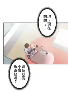 Page 188 of 不良女家庭教師 1-42 - preview thumbnail