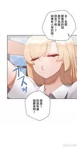 Page 1898 of 不良女家庭教師 1-42 - preview thumbnail