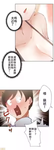 Page 190 of 不良女家庭教師 1-42 - preview thumbnail