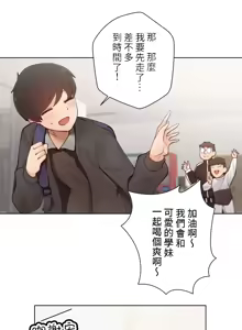 Page 20 of 不良女家庭教師 1-42 - preview thumbnail