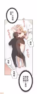 Page 206 of 不良女家庭教師 1-42 - preview thumbnail
