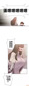 Page 219 of 不良女家庭教師 1-42 - preview thumbnail