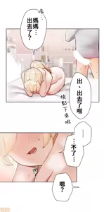 Page 223 of 不良女家庭教師 1-42 - preview thumbnail
